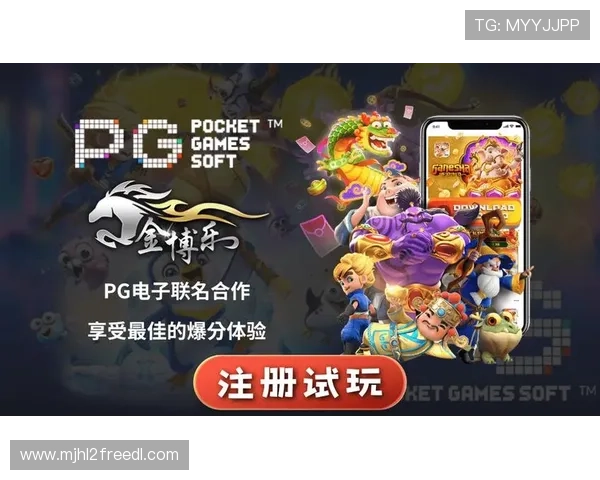 亿万pg娱乐电子游戏官网入口助力玩家轻松畅玩，提供便捷安全的登录通道